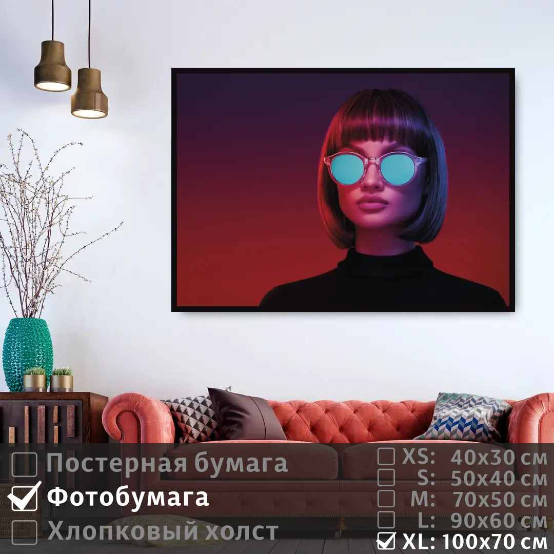 

Постер на фотобумаге ПолиЦентр Красивая девушка в очках 100х70 см, КрасиваяДевушкаВОчках1