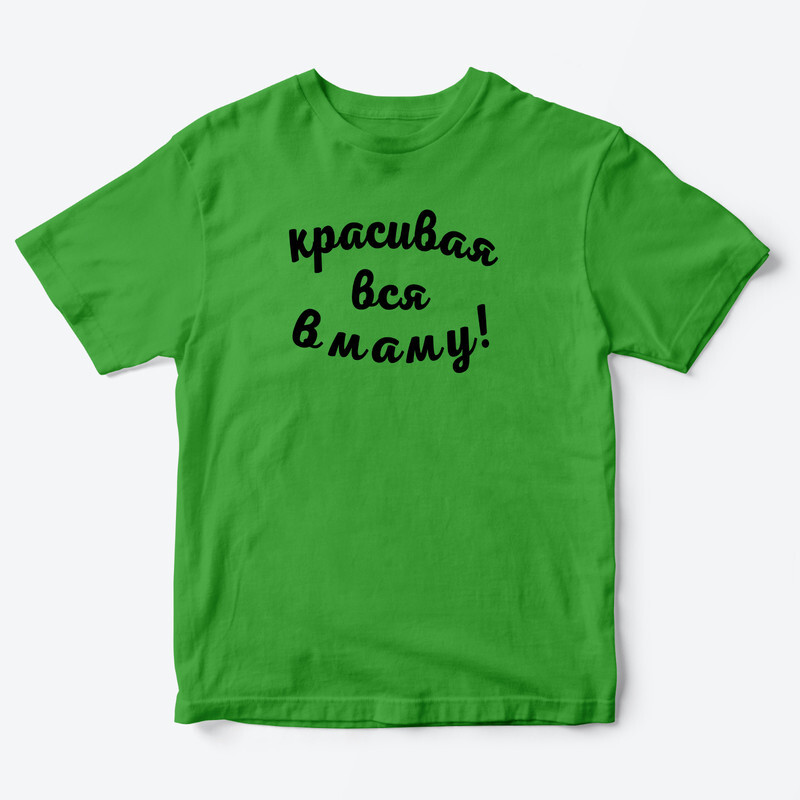 

Футболка детская SHARP&CUT EFF245454, зеленый с черным, 134, EFF245454