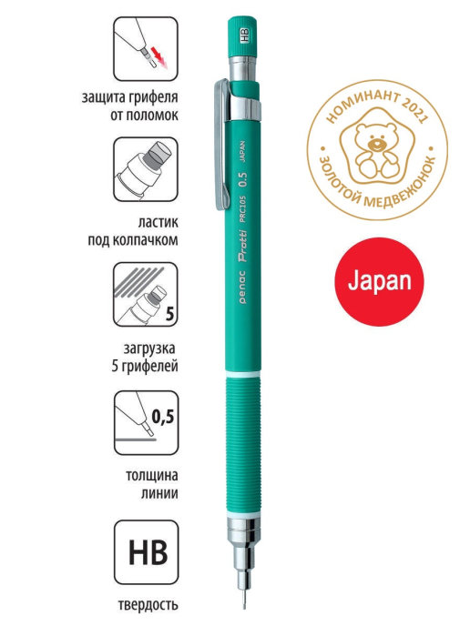 

Механический карандаш HB 0,5мм PENAC Protti PRC 105, корпус зеленый, Protti PRC