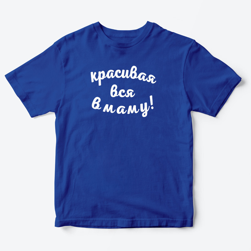 

Футболка детская SHARP&CUT EFF245454, синий с белым, 110, EFF245454