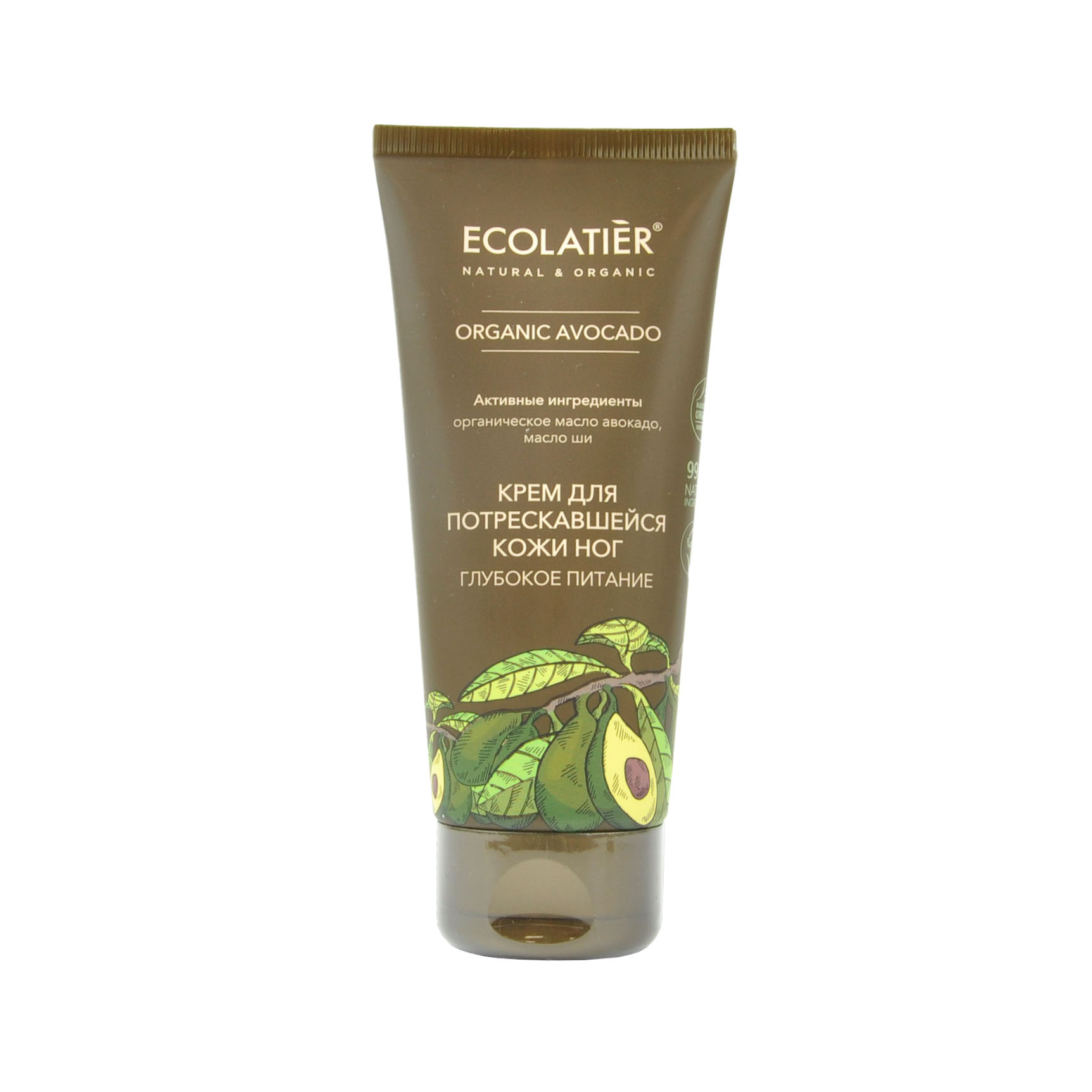 Крем для ног Ecolatier Organic Avocado 100 г