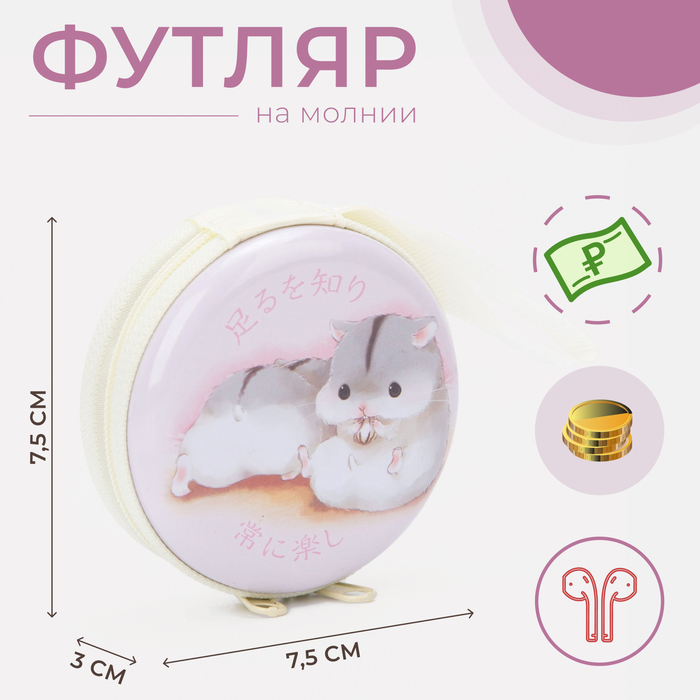 

Кошелек женский NoBrand 7574433 белый, 7574433