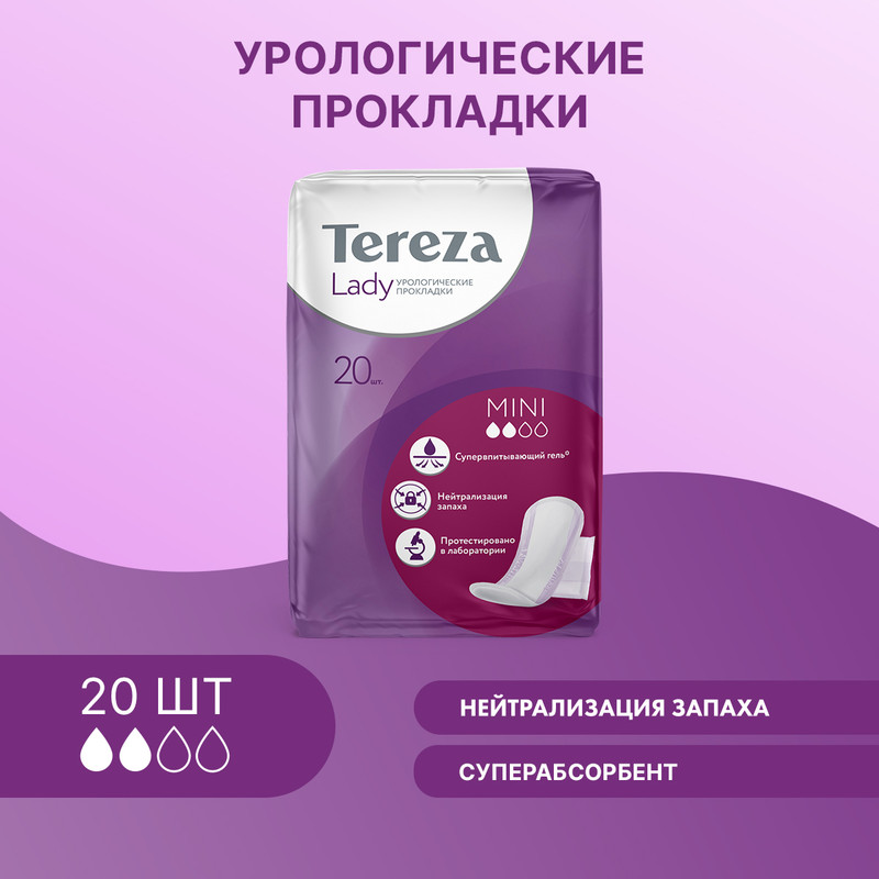 Прокладки TerezaMed Mini урологические 20 шт