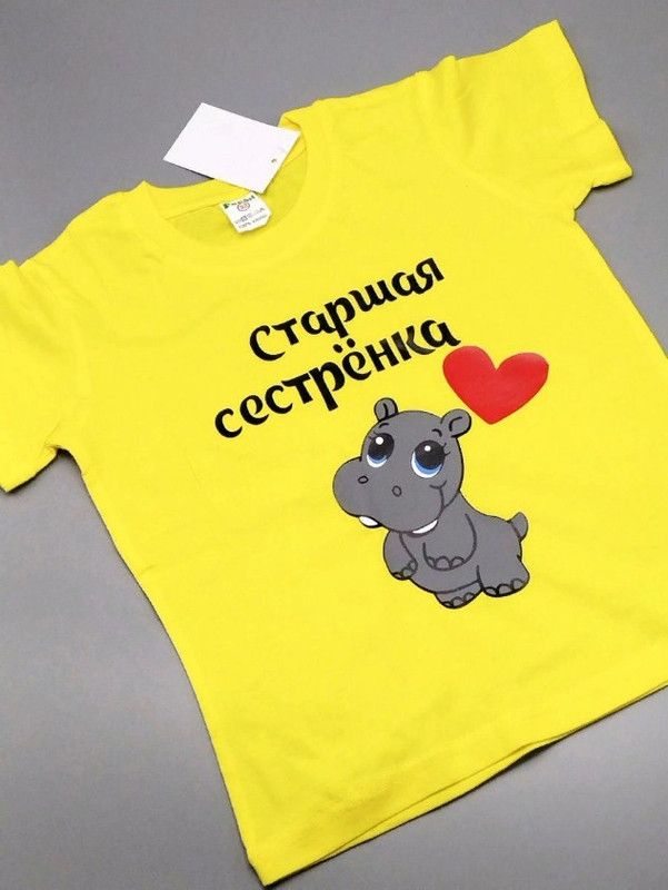 

Футболка детская SHARP&CUT AFA324048, желтый с черно-серным, 146, AFA324048