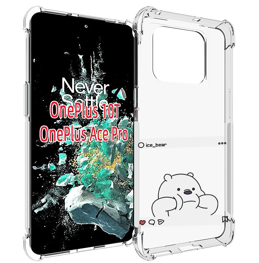 

Чехол MyPads ледяной-медведь для OnePlus 10T, Прозрачный, Tocco