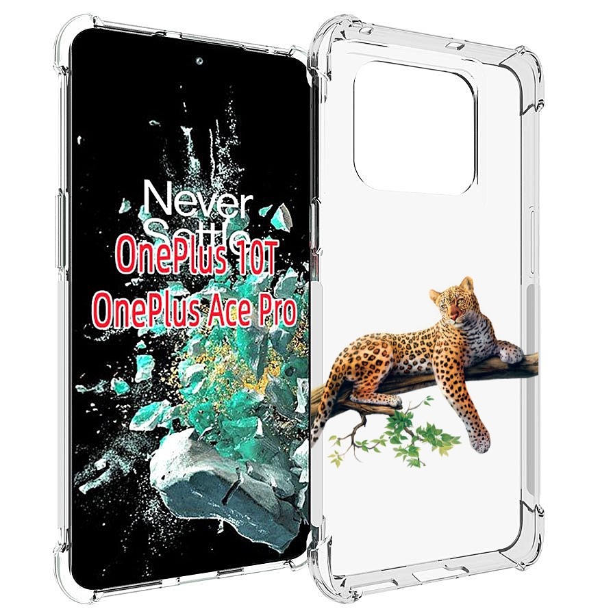 

Чехол MyPads леопард-на-дереве детский для OnePlus 10T, Прозрачный, Tocco