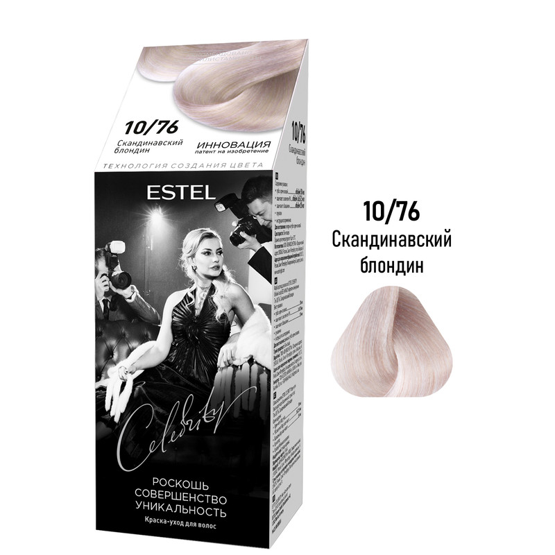 Краска-уход Estel Celebrity для волос Скандинавский блондин 10/76 без аммиака