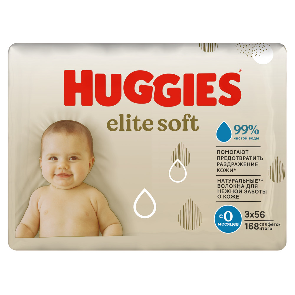 

Влажные салфетки Huggies Elite Soft для новорожденных, 168 шт