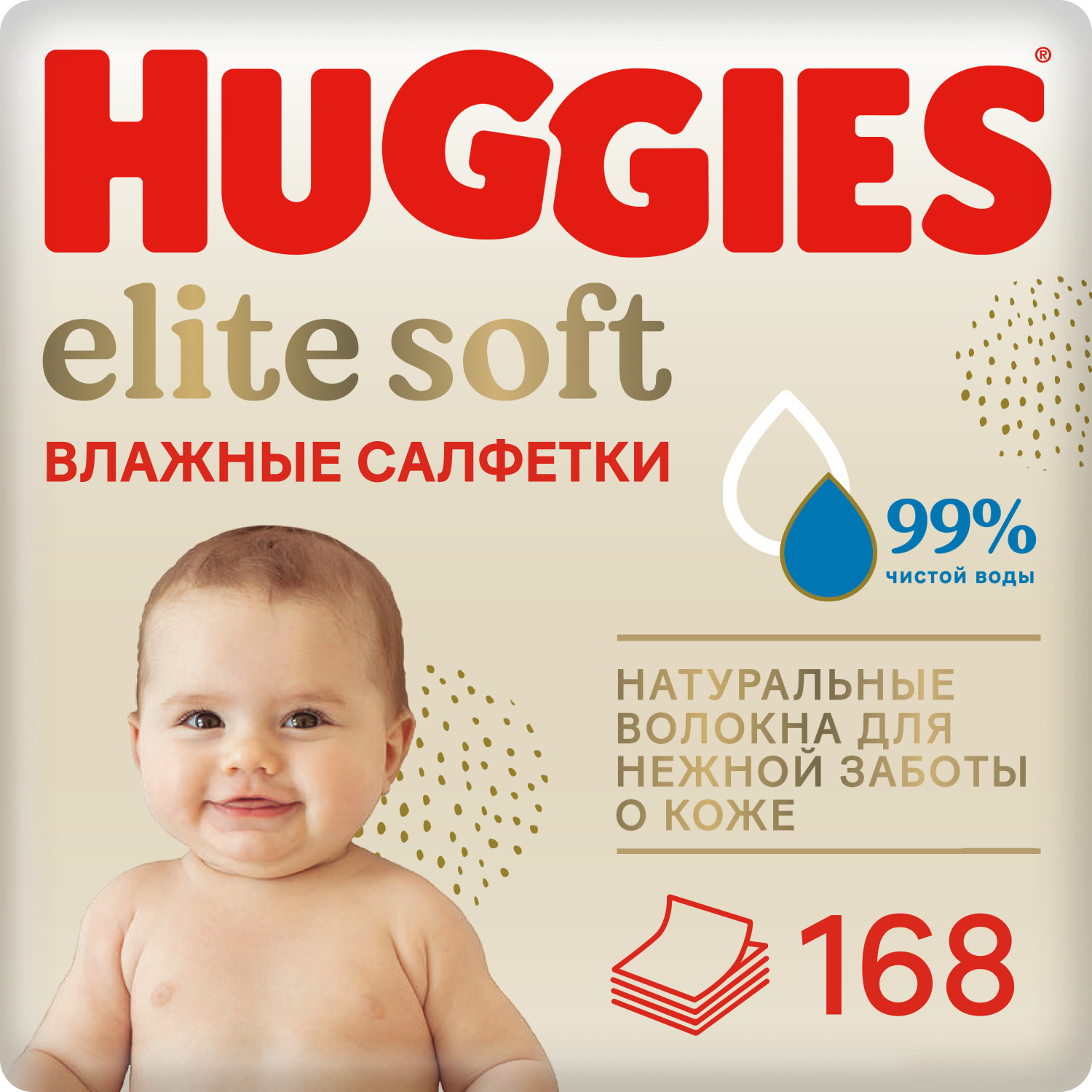 Влажные салфетки Huggies Elite Soft 168 шт