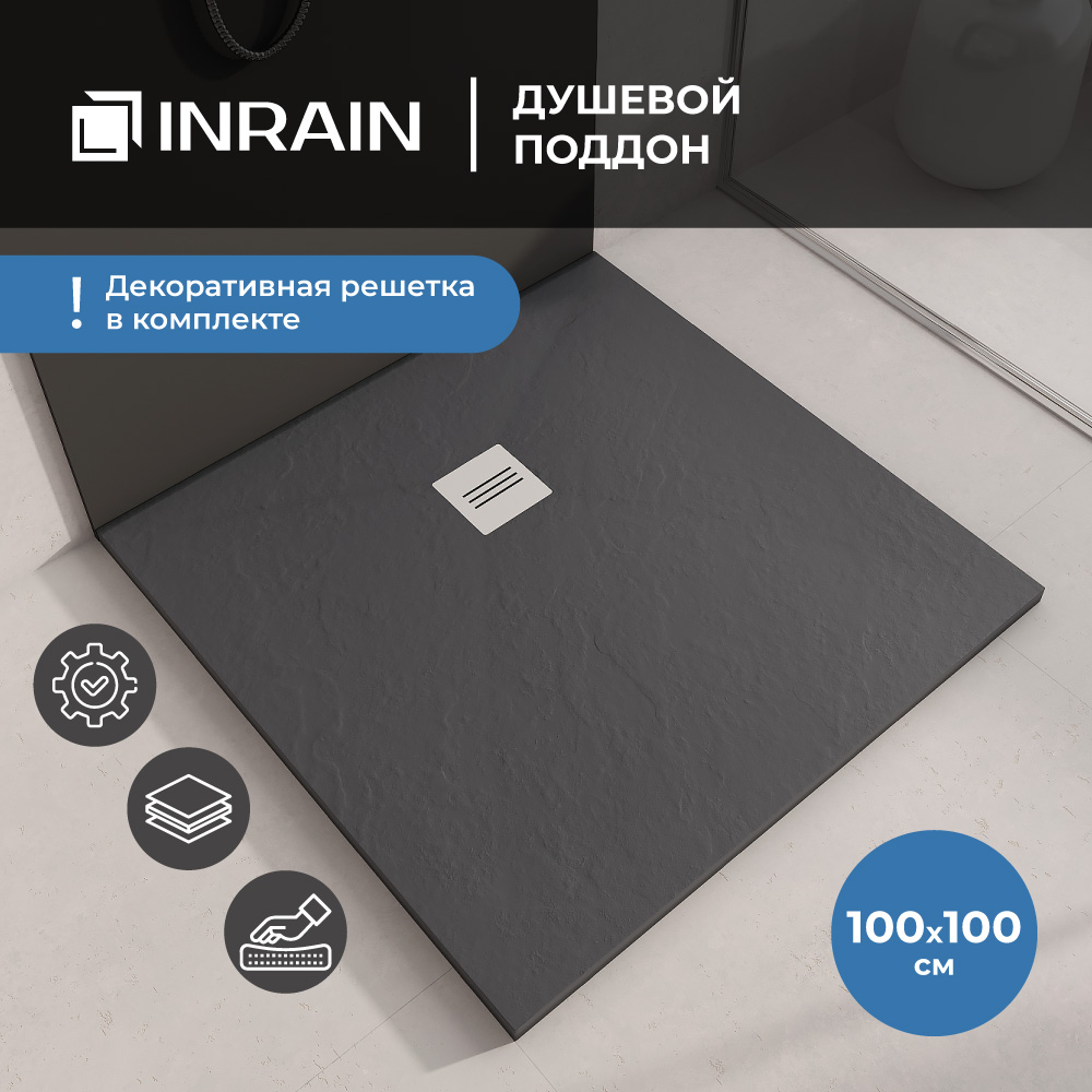 салатник leander квадратный соната золотая элегантность 17х17 см Душевой поддон квадратный INRAIN-100100 Графит