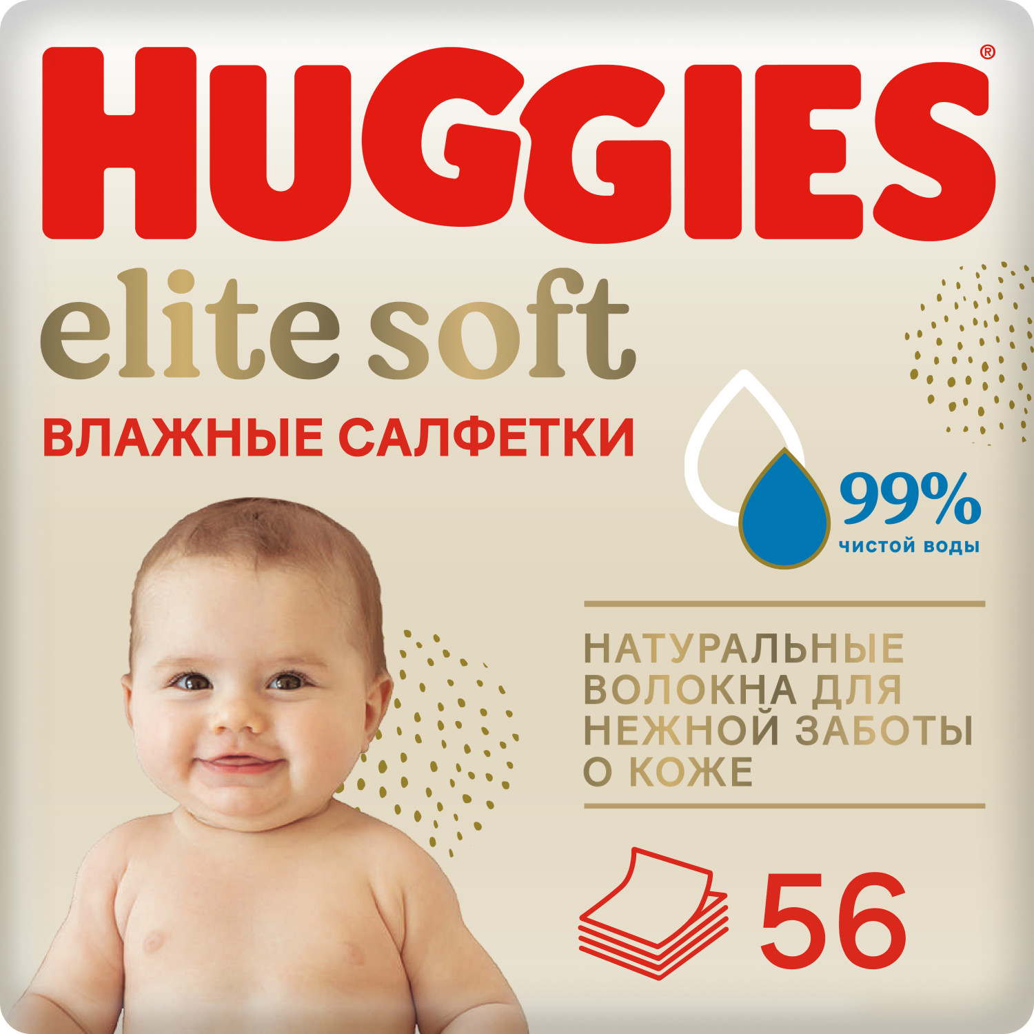 Влажные салфетки Huggies Elite Soft 56 шт