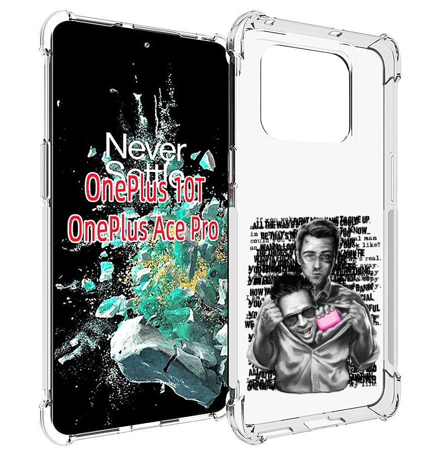 

Чехол MyPads бойцовский клуб для OnePlus 10T, Прозрачный, Tocco