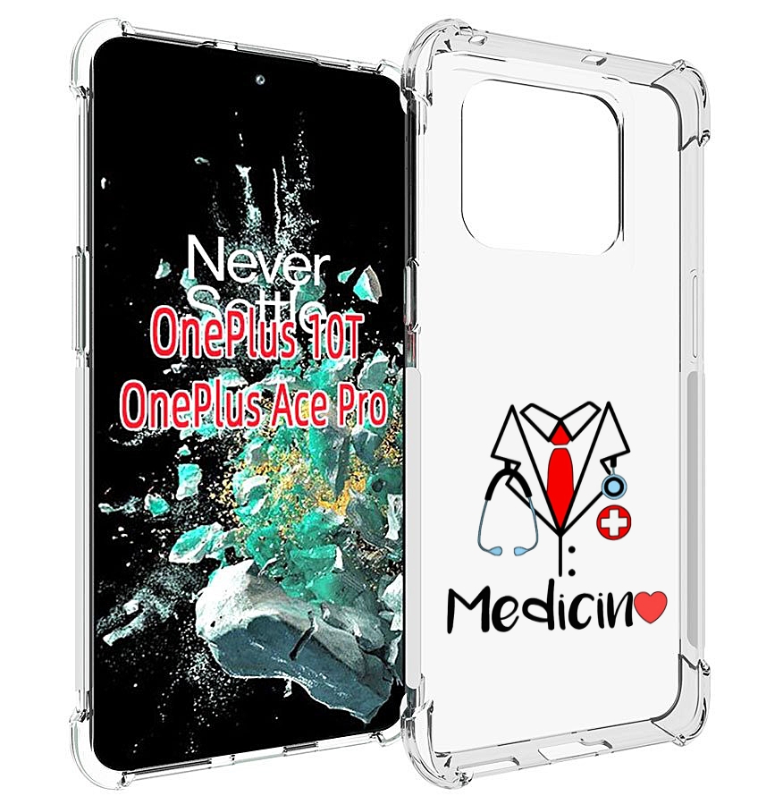 

Чехол MyPads любимая медецина для OnePlus 10T, Прозрачный, Tocco