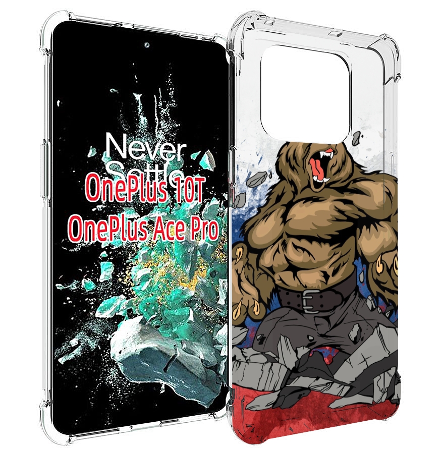 

Чехол MyPads медведь защитник родины для OnePlus 10T, Прозрачный, Tocco