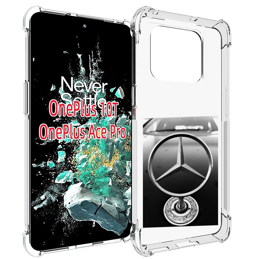 

Чехол MyPads mercedes 6 мужской для OnePlus 10T, Прозрачный, Tocco