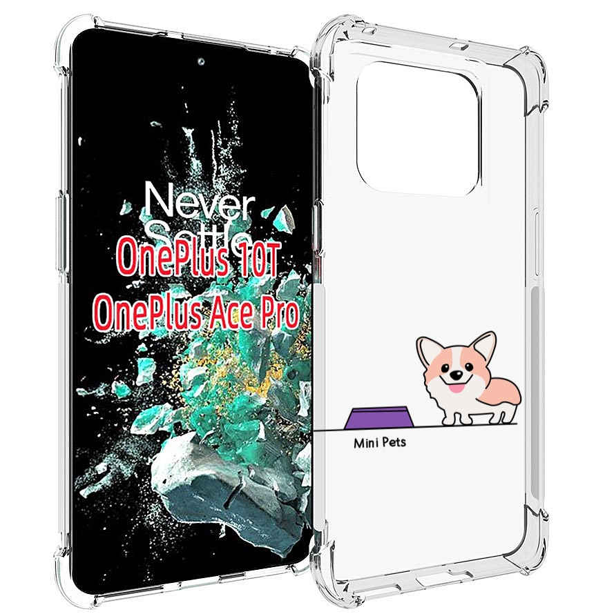 

Чехол MyPads мини-питомец детский для OnePlus 10T, Прозрачный, Tocco