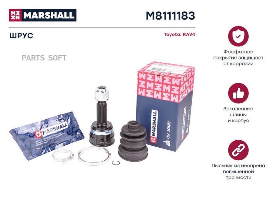 

ШРУС Toyota RAV4 III 05- наружный Marshall 1шт