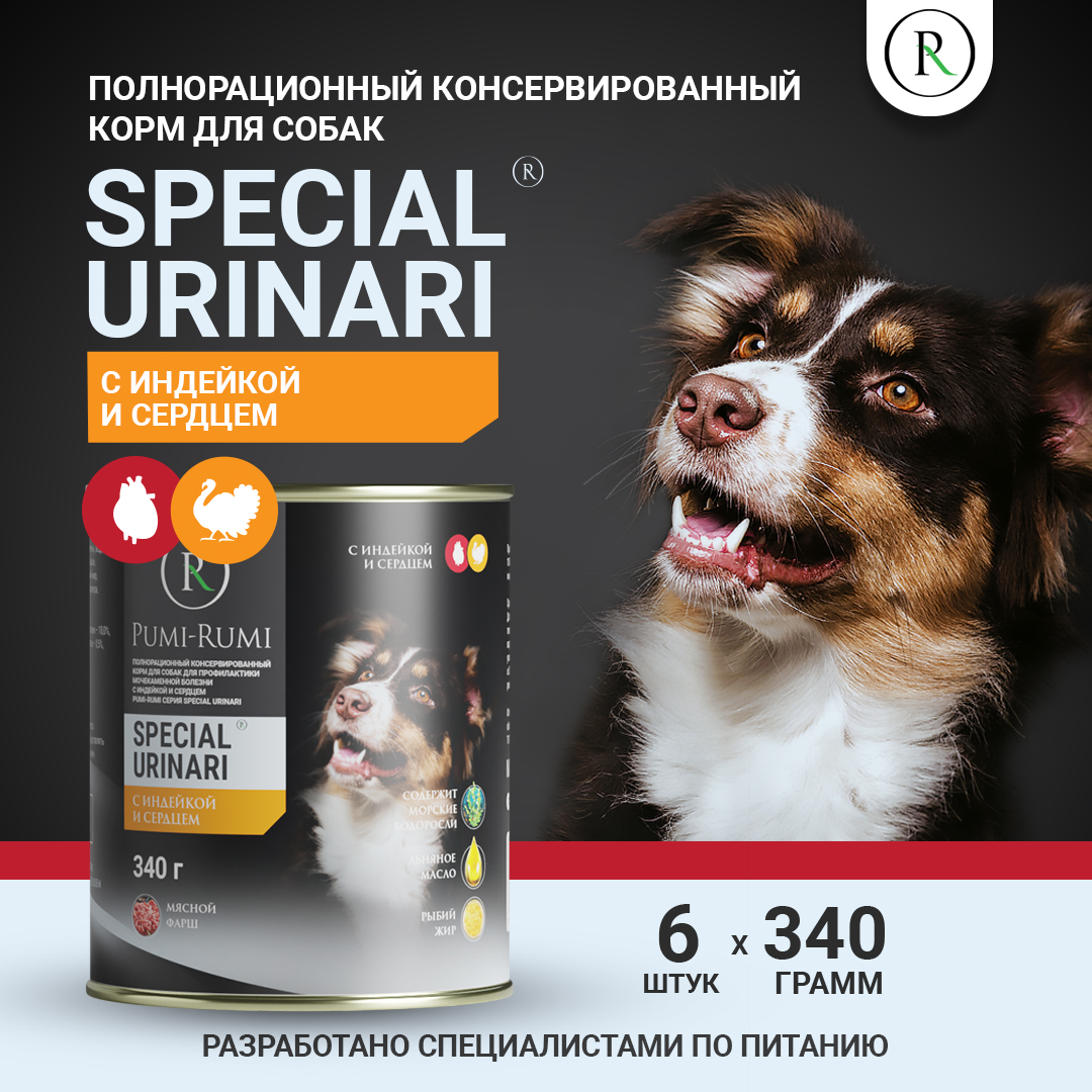 

Консервы для собак PUMI-RUMI SPECIAL URINARI с индейкой и сердцем 6 шт по 340 г