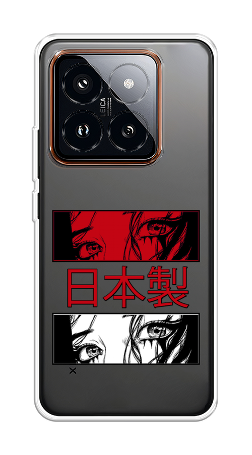 

Чехол на Xiaomi 14 Pro "Аниме глаза манга", Красный;белый;черный, 320450-1