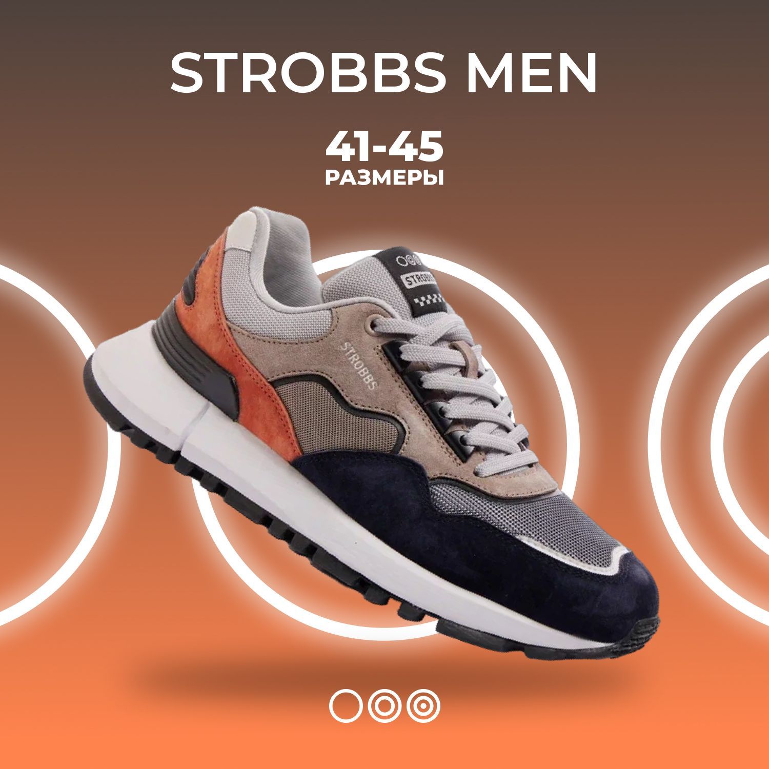 

Кроссовки мужские Strobbs C 3394-12 коричневые 42 RU, Коричневый, C3394