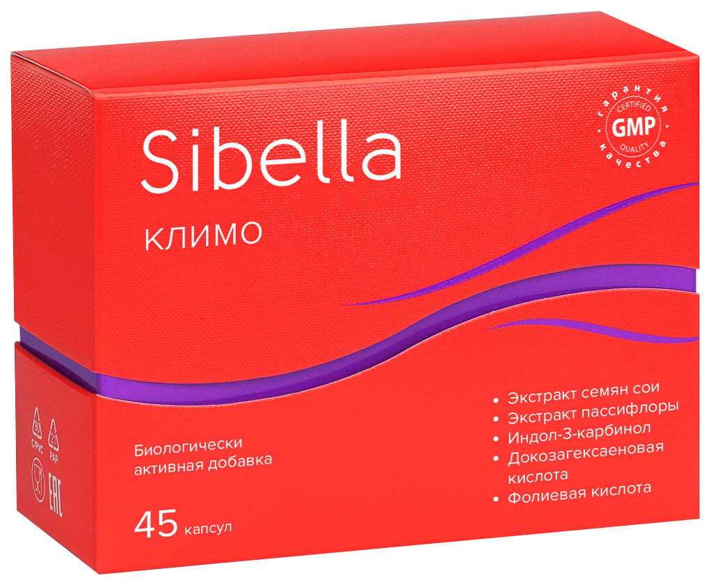 

Sibella Климо капсулы 0,2 г 45 шт.