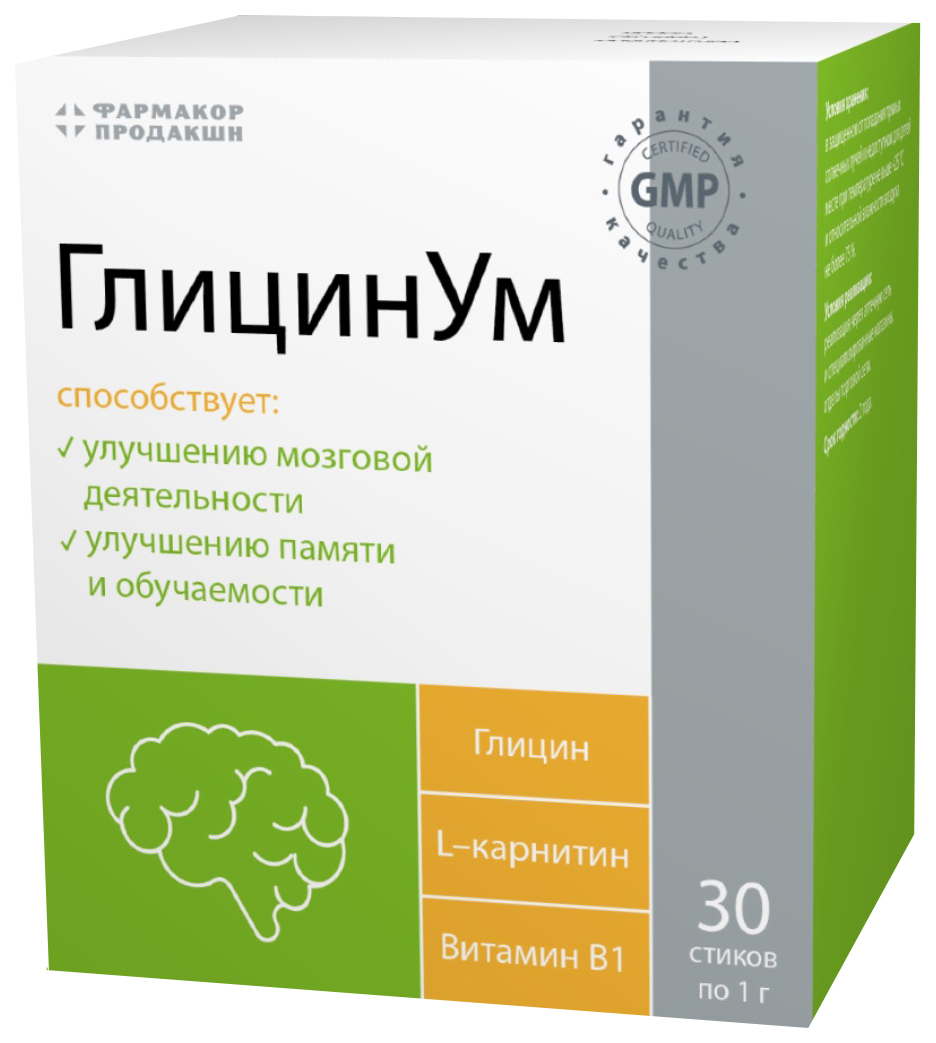 фото Глицинум порошок стики 1 г 30 шт. фармакор продакшн