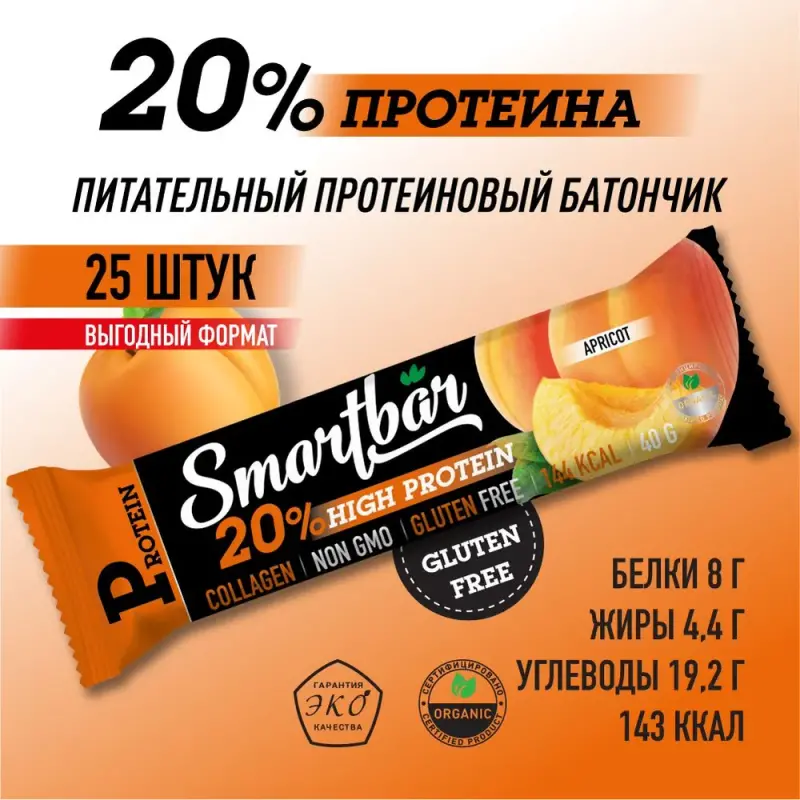 Батончик протеиновый SmartBar Protein 