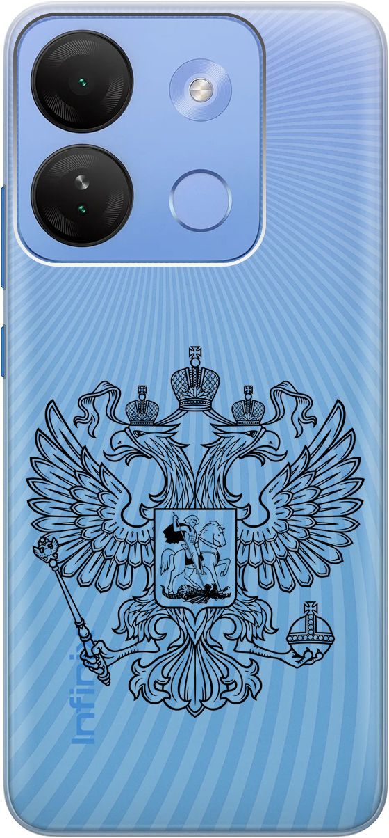

Чехол на Infinix Smart 7 HD "Patriotic Spirit" прозрачный, Прозрачный;серый, 159432