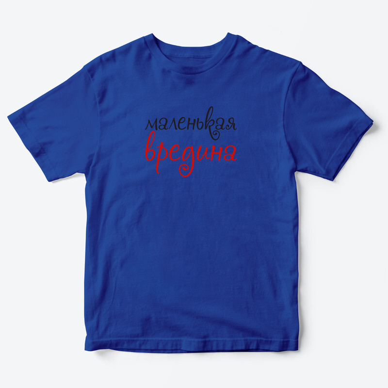 

Футболка детская SHARP&CUT AFA324048, синий с красно-черным, 110, AFA324048