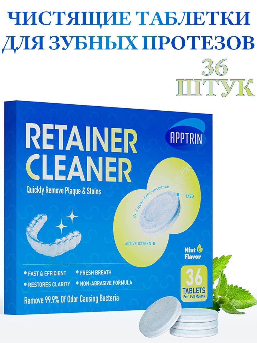 Protefix Активные таблетки для очищения зубных протезов Active Cleaner