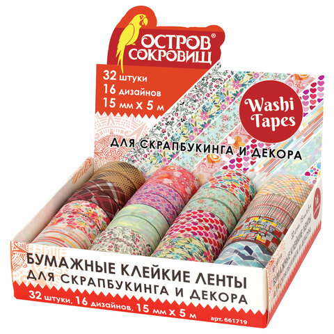 

Клейкая WASHI-лента для декора, 15 мм х 5 м, ассорти, ОСТРОВ СОКРОВИЩ, 661719, 32 шт, Разноцветный