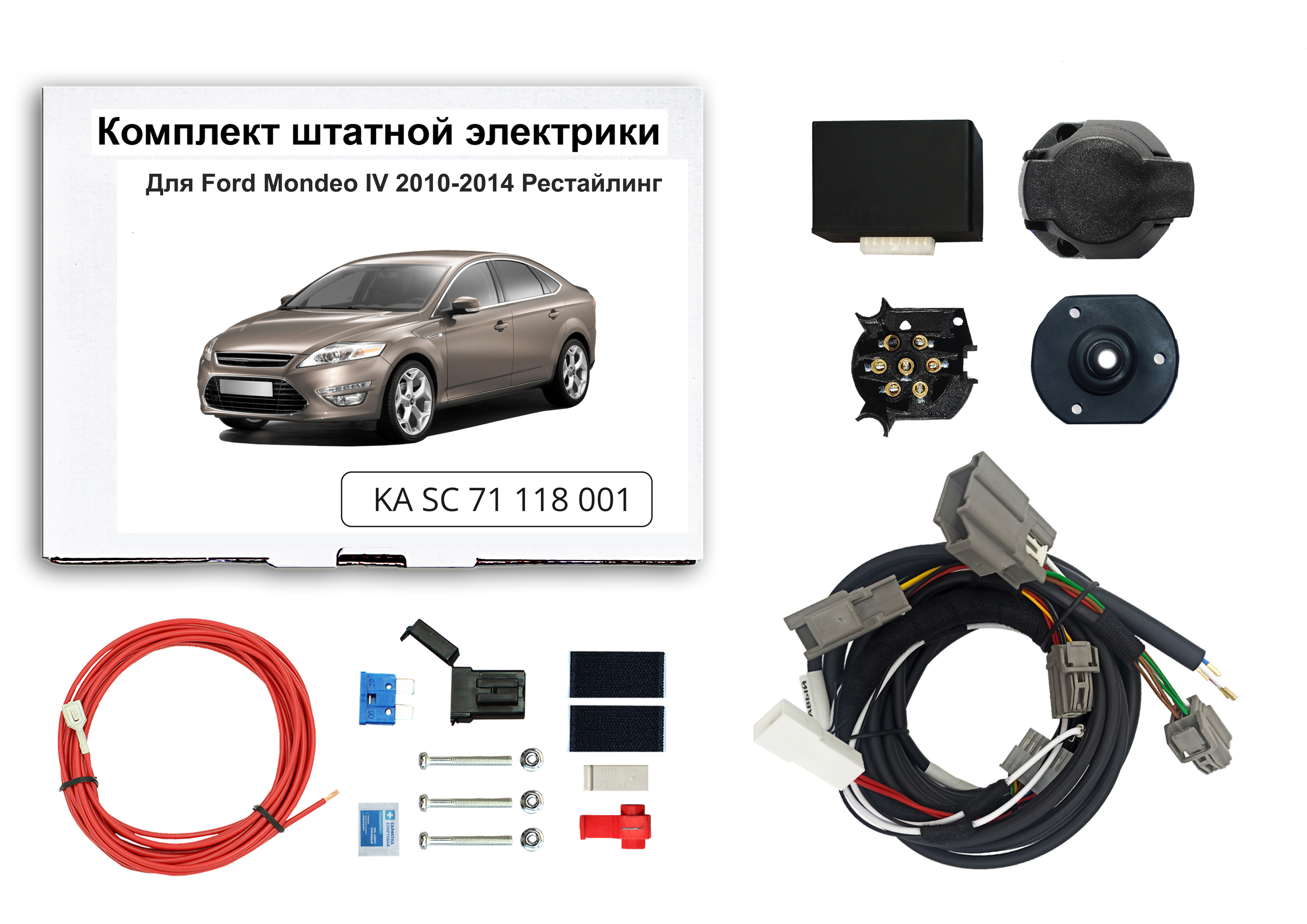 

Блок согласования Концепт Авто для фаркопа Ford Mondeo IV 2010-2014, KA SC 71 118 001