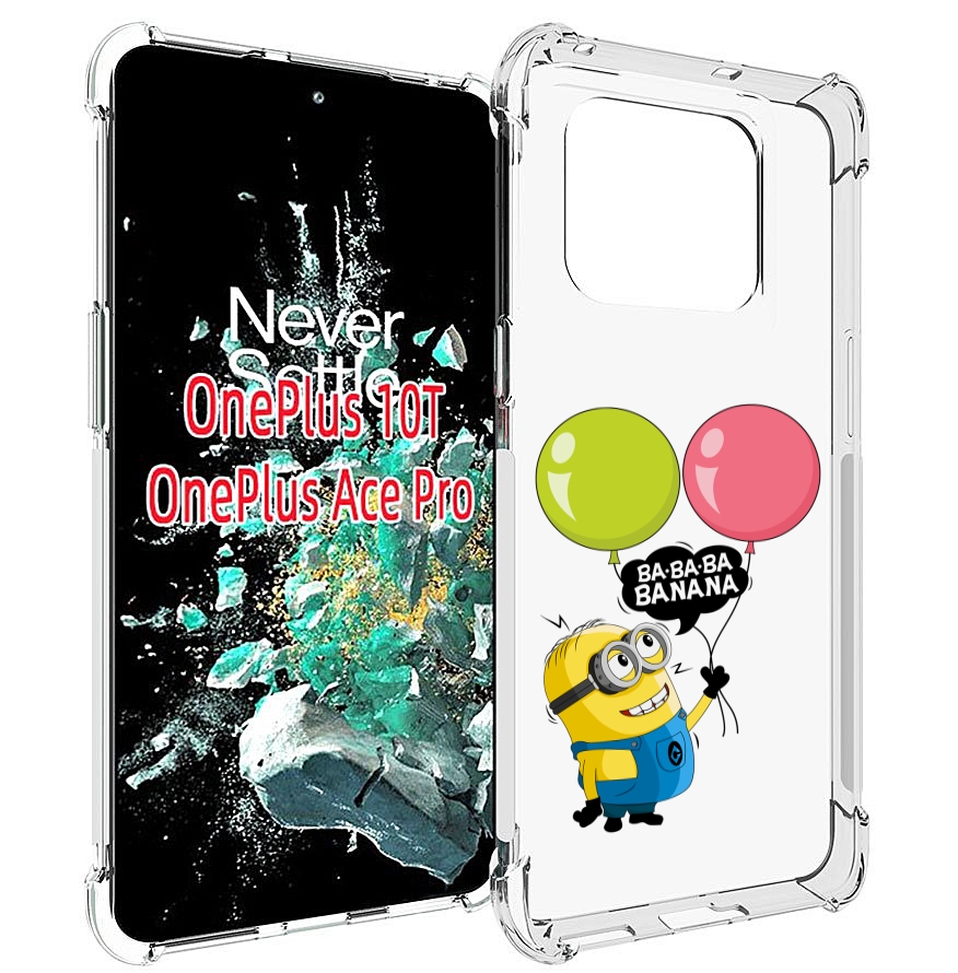 

Чехол MyPads миньон-с-шариками для OnePlus 10T, Прозрачный, Tocco