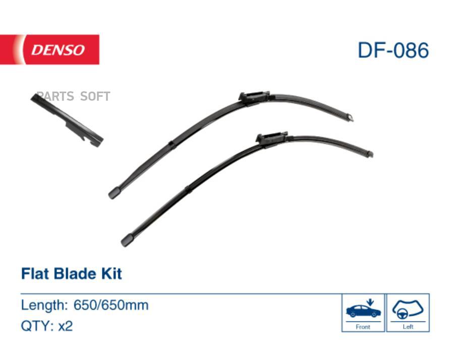 

DENSO К-т бескаркасных щёток стеклоочистителя 650мм 650мм SEAT ALTEA (XL) TOLEDO III 2004-