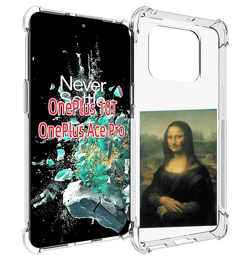 

Чехол MyPads монализа-с-чупачупсом для OnePlus 10T, Прозрачный, Tocco
