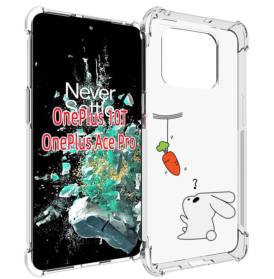 

Чехол MyPads морковка детский для OnePlus 10T, Прозрачный, Tocco