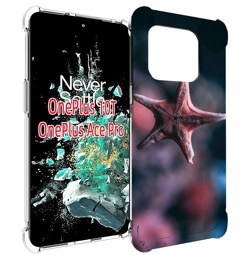 

Чехол MyPads морская-звезда---starfish для OnePlus 10T, Прозрачный, Tocco