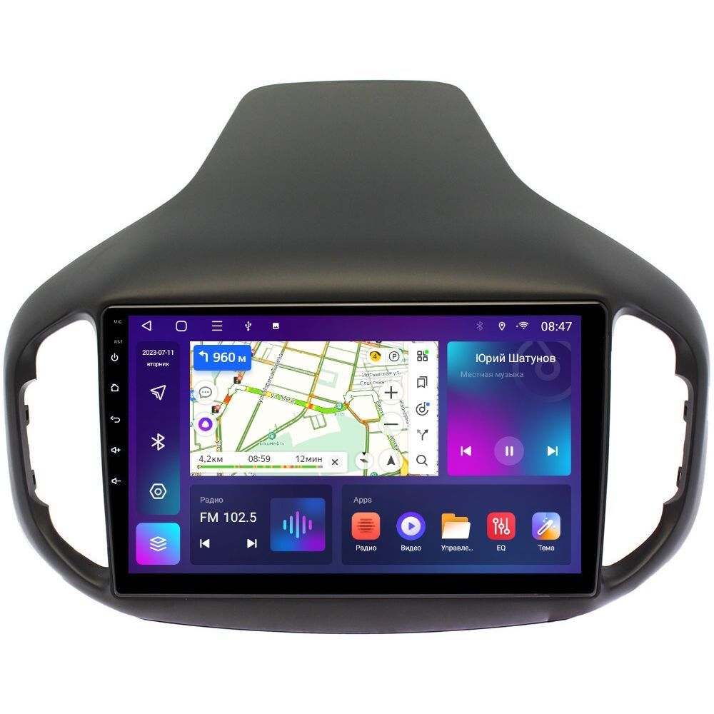 Автомобильная Магнитола EpicAuto T7 Chery Tiggo 7 2016-2021 - Android 12 - Память 232Gb 1550000₽