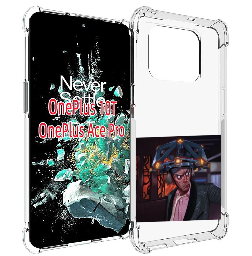 

Чехол MyPads назад-в-будущее для OnePlus 10T, Прозрачный, Tocco