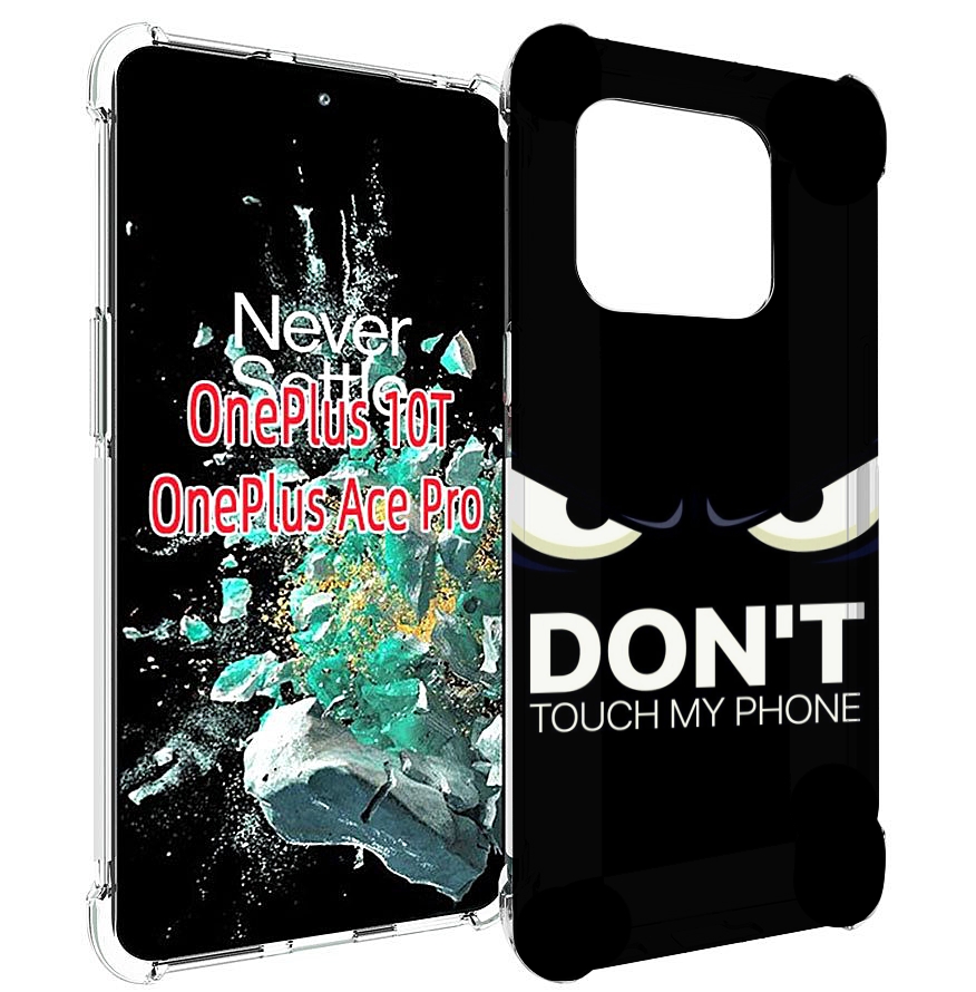 

Чехол MyPads не надо-2 для OnePlus 10T, Tocco