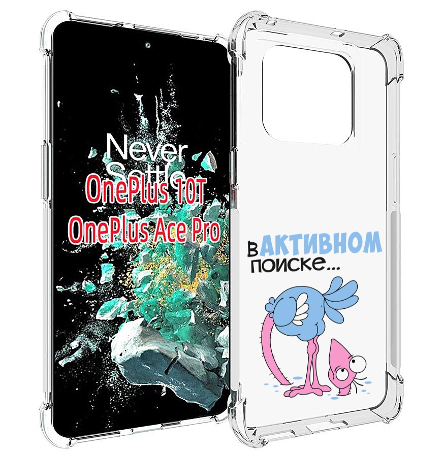 

Чехол MyPads в активном поиске для OnePlus 10T, Прозрачный, Tocco