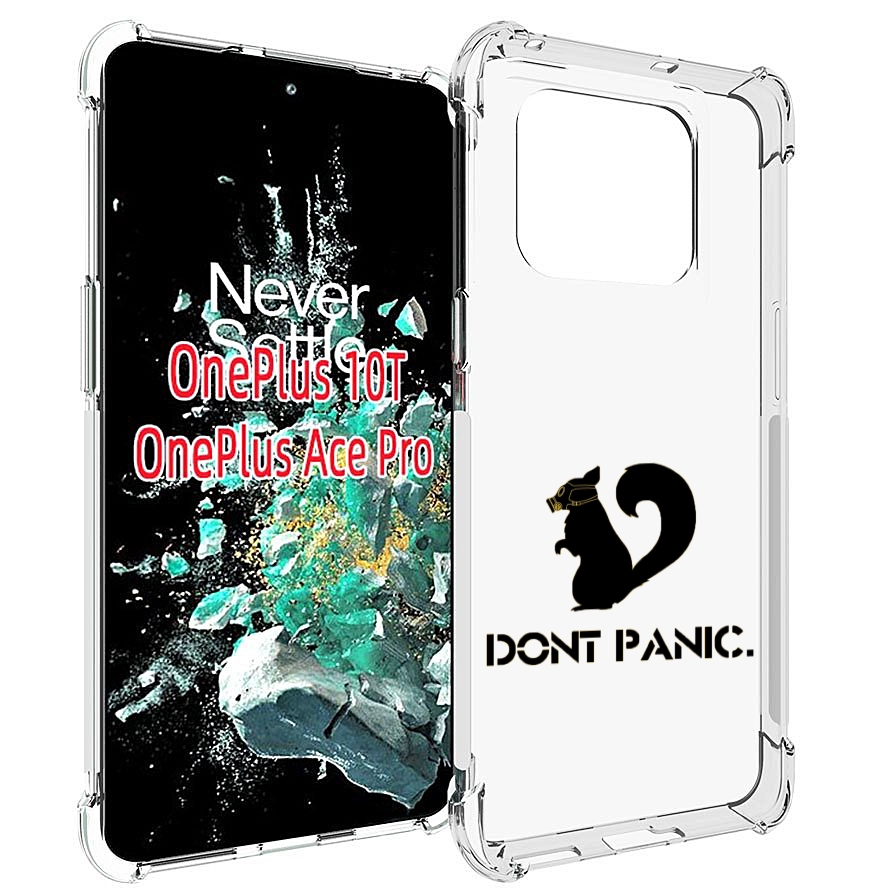 

Чехол MyPads не паникуем для OnePlus 10T, Прозрачный, Tocco