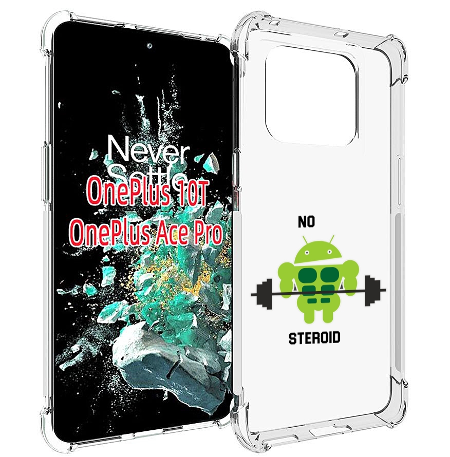 

Чехол MyPads нет-стероидам для OnePlus 10T, Прозрачный, Tocco