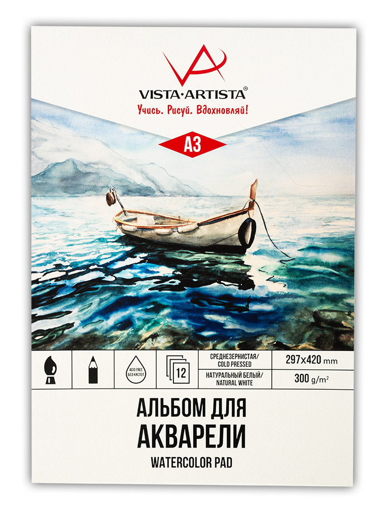 

Альбом для акварели Vista-Artista WCPP-A3 300 г/м2 А3 12 л cold pressed среднезернистая