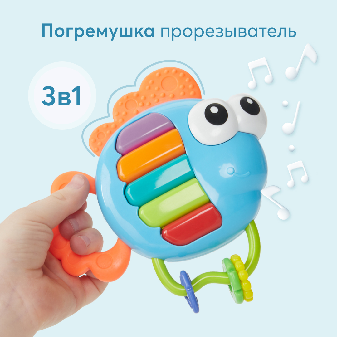 Пианино PIANO FISH Happy Baby