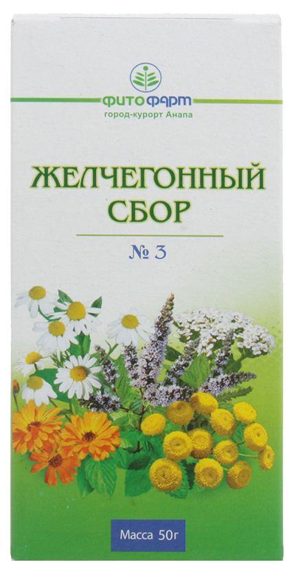 Желчегонный сбор №3 пачка 50 г, Фитофарм  - купить