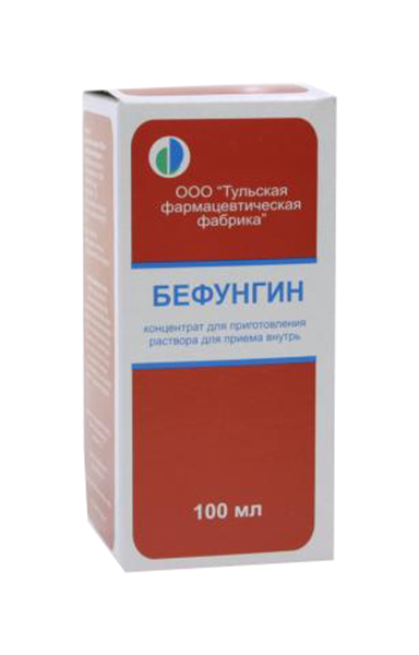 

Бефунгин флаконы 100 мл