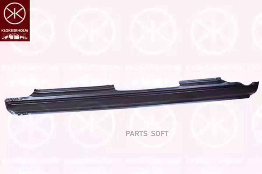 

KLOKKERHOLM 3127012 Порог кузова прав 4дв HYUNDAI GETZ (08/2002-06/2009)
