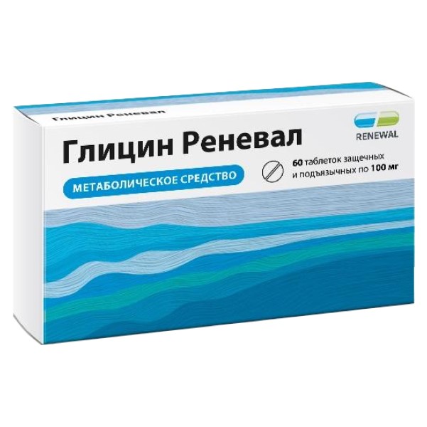 Купить Глицин Реневал таблетки 100 мг 60 шт., Обновление ПФК