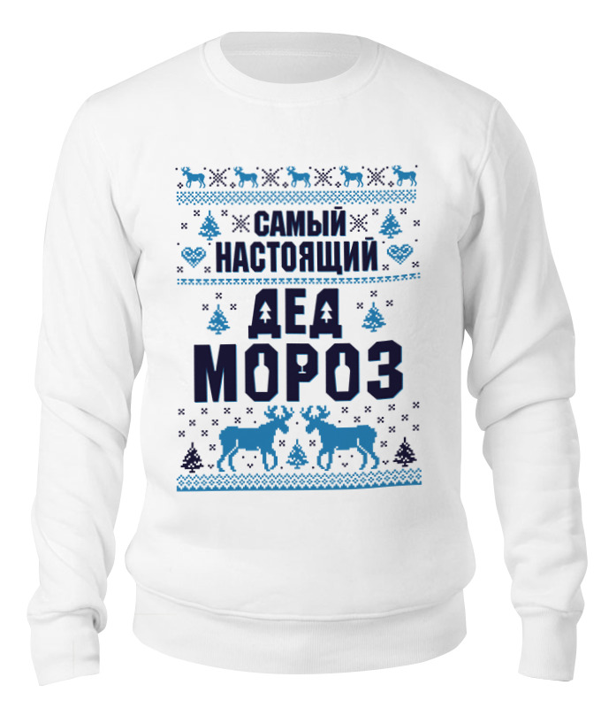 

Свитшот унисекс Printio Новый год белый S, Новый год